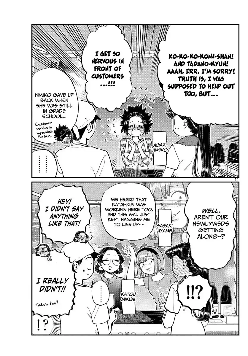 Komi-san wa Komyushou Desu Chapter 193 11